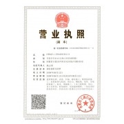 安徽建大工程加固有限公司