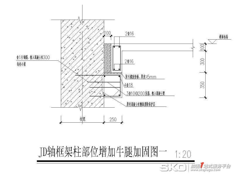 建筑结构加固设计的原则