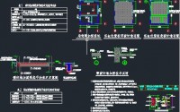 碳纤维布加固