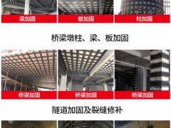 经验丰富的建筑加固公司解决各种加固棘手问题